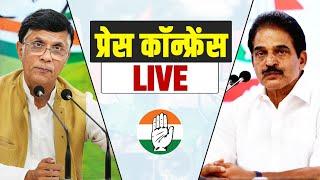 LIVE: Eminent personality joins the Indian National Congress at the AICC HQ.