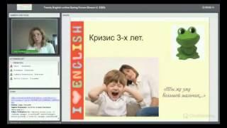 Valeriya Meshcheryakova  'How to speak English to a 3 year old'