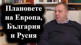 Красимир Каракачанов за България, Украйна и превъоръжаването на Европа – 09.03.2025 г.