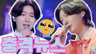 “공연 중 노래를 멈춘 이유는 단 하나...” 김용빈, 빈자리를 보며 눈물 흘린 사연에 관객들 전원 울컥! 그날 현장의 숨겨진 진실은?