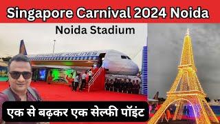 Singapore carnival 2024 noida stadium/ noida stadium mela 2024 / noida mela 2024