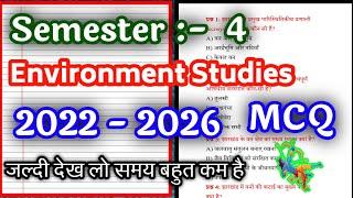 Semester 4 VAC Environmental Studies important mcq question | vac Environmental Studies mcq 1 marks