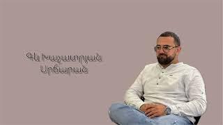 Gev Khachatryan - Srcharan (cover)