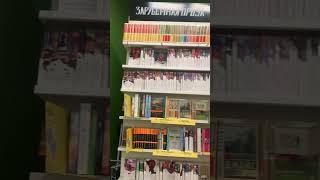 Russian Book Store Bookvoed.