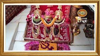 Live: Maa Vaishno Devi Aarti From Bhawan | माता वैष्णो देवी आरती | 08 March 2025