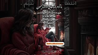 #روانشناسی #shorts #shortsvideo #short #shortvideo #viralvideo #viralshort #viralshortsعشق #ثروت
