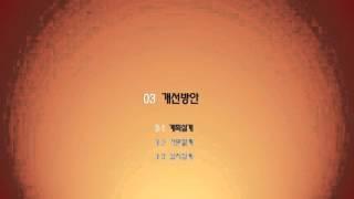 [C&G TV]건축설계의 생산성 향상을 위한 AutoCAD Add-On 솔루션 APLUS 소개