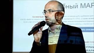 Выступление адвоката Коллегии "Барщевский и Партнеры"