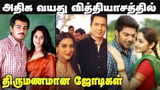 Huge Age difference between south actors and their real wives