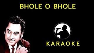 bhole o bhole karaoke