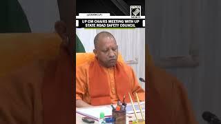 UP CM Yogi Adityanath chairs meeting with UP State Road Safety Council in Lucknow