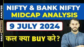 NIFTY PREDICTION FOR TOMORROW| 9 JULY | BANK NIFTY PREDICTION| NIFTY LIVE TRADING| NIFTY EXPIRY