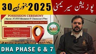 DHA Islamabad Rawalpindi Possession Announced | 10,000 Residential & Commercial Plots| Real Ustad