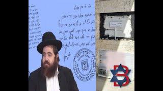 Rabbi exposed as undercover missionary teaches to remove the separation between Jew and Gentile