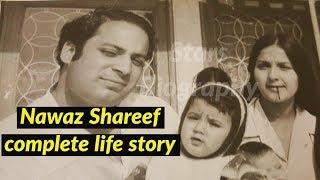 Nawaz Sharif  complete life story | Stars Biography