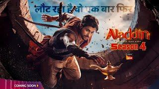 Aladdin-Naam Toh Suna Hoga Season 4 : Episode 01 | This 2025 | Siddharth Nigam | New Promo