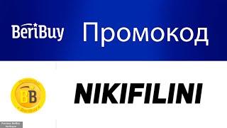 -30% Промокоды NIKIFILINI. Применяте купон и получайте скидку на авторскую одежду Никифилини