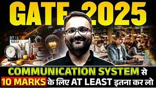 GATE 2025 Preparation | Communication System | GATE Important Tips For 10 Marks