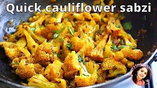 Cauliflower sabji | phool gobi ki sabji | cauliflower sabzi for chapati | cauliflower bhaji recipe