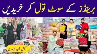 Original Branded Suits Wholesale | Branded Cut Piece Per Kg | Branded Suit Per kg | Hamid Ch Vlogs