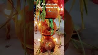 ️ #chhathpuja #motihari #bihari #chhath @remixsongbhojpuri #viral #pooja #bhakti#proudbihari