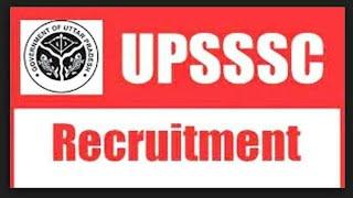 UPSSSC Recruitment 2018  ll Govt Job update ll #hssconline