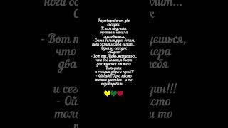 #приколы #юмор #шутка #смех #соседи ...