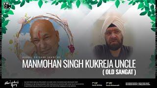 ManMohan Singh Kukreja Uncle | Guruji Old Sangat | Experiences Share By Old Sangat | Guruji Satsang