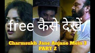 CharamSukh-Jane Anjane Mein- 3 part 2 web series free me Dekhe  Jane Anjane Mein- 3 part 2 web