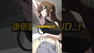 하녀로 들인 여자가 사실 입양딸의 친엄마였다..?!