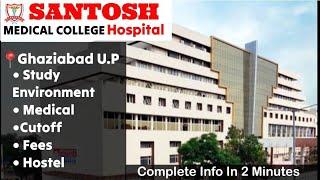 Santosh medical college | mbbs in santosh medical full review, fees | shreet career guidance