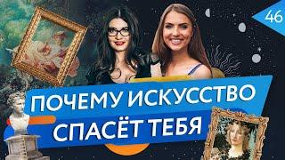 Анастасия Постригай- искусствовед всея Руси! История искусств. Религия. Семья