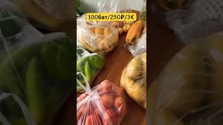 ПРИЕХАЛ С ТАЙСКОГО РЫНКА - ЦЕНЫ ДЛЯ МЕСТНЫХ#pattaya #thailand #паттайя #тайланд #thaifruit #фрукты