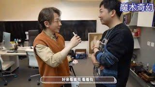 刘谦书本读心魔术教学来了，原理特简单！有书就能表演