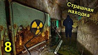 Нашли КЛАД в Чернобыле !!! Подняли ДОМКРАТОМ старый дом а там закладные монеты с металлоискателем 