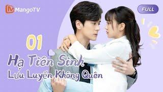 「VIET」️tình yêu khó quên️ ｜EP1 Trên buổi tiệc, gặp gỡ lần đầu với Tần Dĩ Duệ | MangoTv