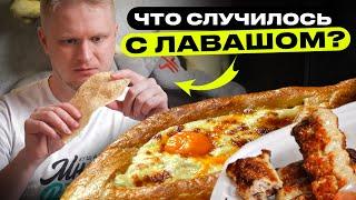 Это лаваш или чипсина?! Мясная Гильдия. Славный Обзор.