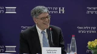 Yohanan Plesner, President of IDI and Jack Lew, US Ambassador to Israel