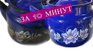 Этот чайник не мыли 10 лет. Супер эффективно отмыть за 10 минут.