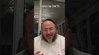 כי תצא למלחמה