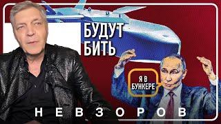 Ограничения сняты #невзоров