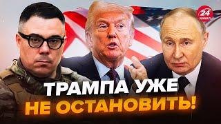 БЕРЕЗОВЕЦ: Трамп ОТДАЛ УЖАСНЫЙ ПРИКАЗ! Началась НОВАЯ ВОЙНА. Зеленский шокировал о Курщине