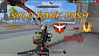 ff solo rank pushing in tamil|season 35 grandmaster push  #freefire #solorankpushtamil #like