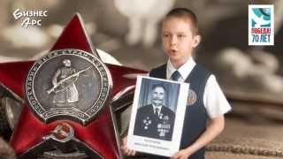 Кирилл Чальцев рассказывает о своём прадедушке