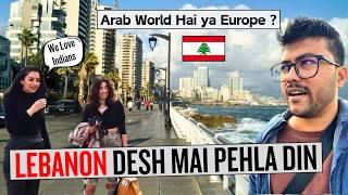 FIRST IMPRESSION OF BEIRUT, LEBANON | MOST LIBERAL CITY OF MIDDLE EAST