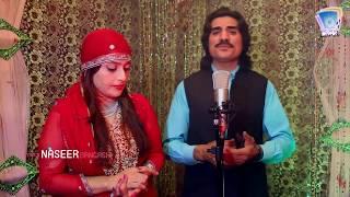 Shondey Gulabi Larey Stargey Khumari Larey | Sadiq Afridi 2017 Full Hd