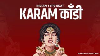 (FREE) INDIAN TYPE BEAT - "KARAM काँडी" | INDIAN 50 CENT  RAP BEAT INSTRUMENTAL 2024