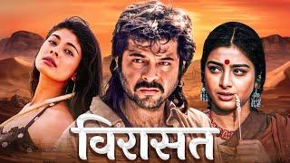 Virasat Hindi Full Movie - Tabu - Pooja Bhatt - Anil Kapoor - Evergreen Classic Old Hindi Film