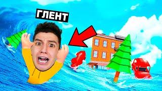 ПЕРЕЖИЛ НАСТОЯЩЕЕ ЦУНАМИ В ROBLOX! ОГРОМНЫЕ ВОЛНЫ