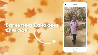 Жилищная программа (Довгоброд, Данакина) |Родник Здоровья. Бизнес|